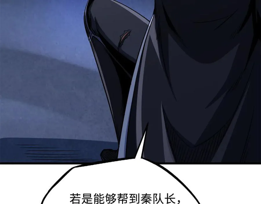 299 三宫六院七十二妃之主117