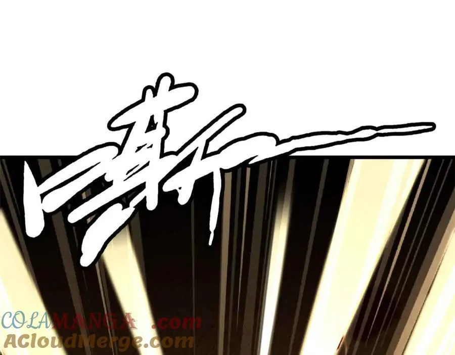 288 重生的白犀牛104