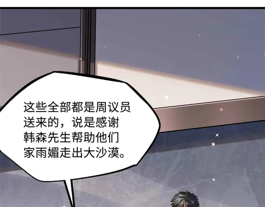 290 短暂的一瞥75
