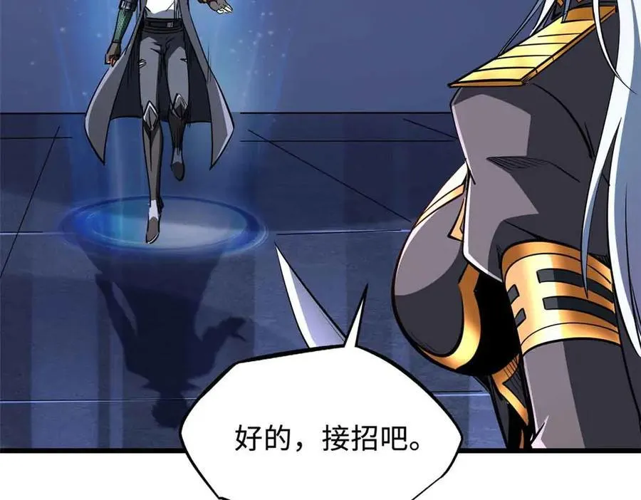 298 帝心霸刀110