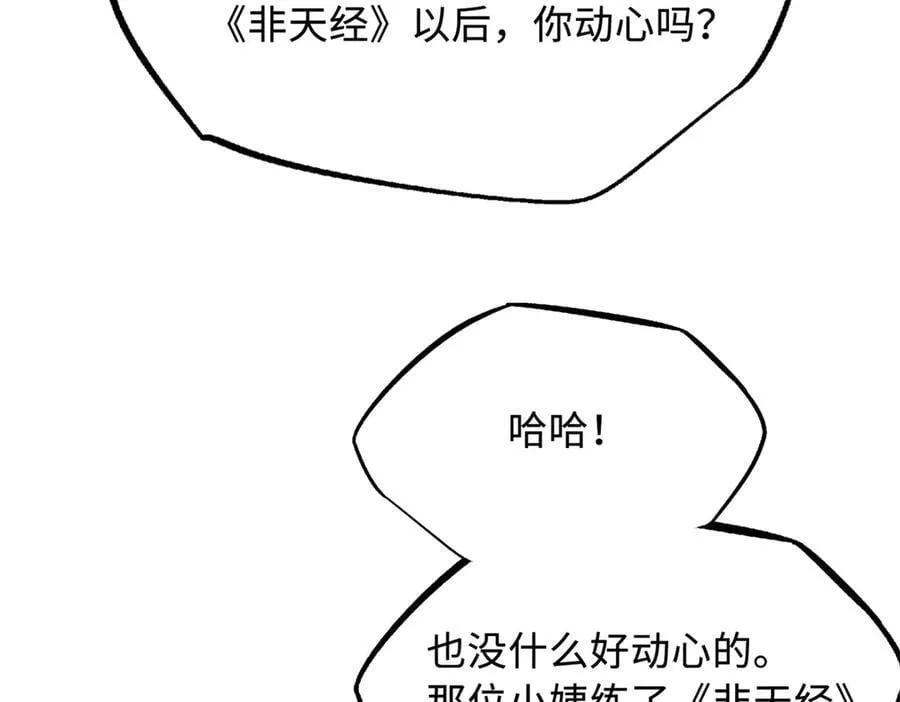 292 瞎子6