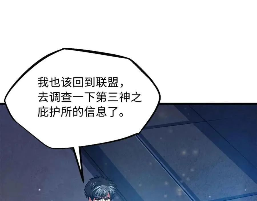 290 短暂的一瞥69