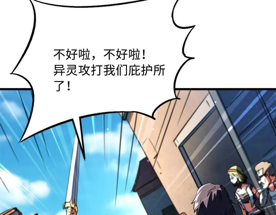 292 瞎子30