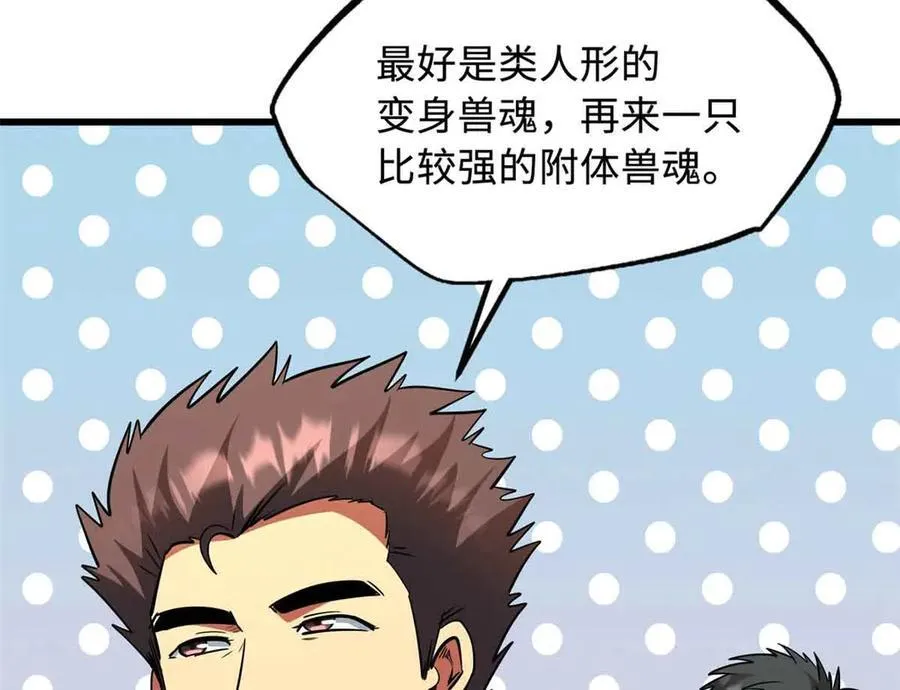 296 银翅仙蝶134