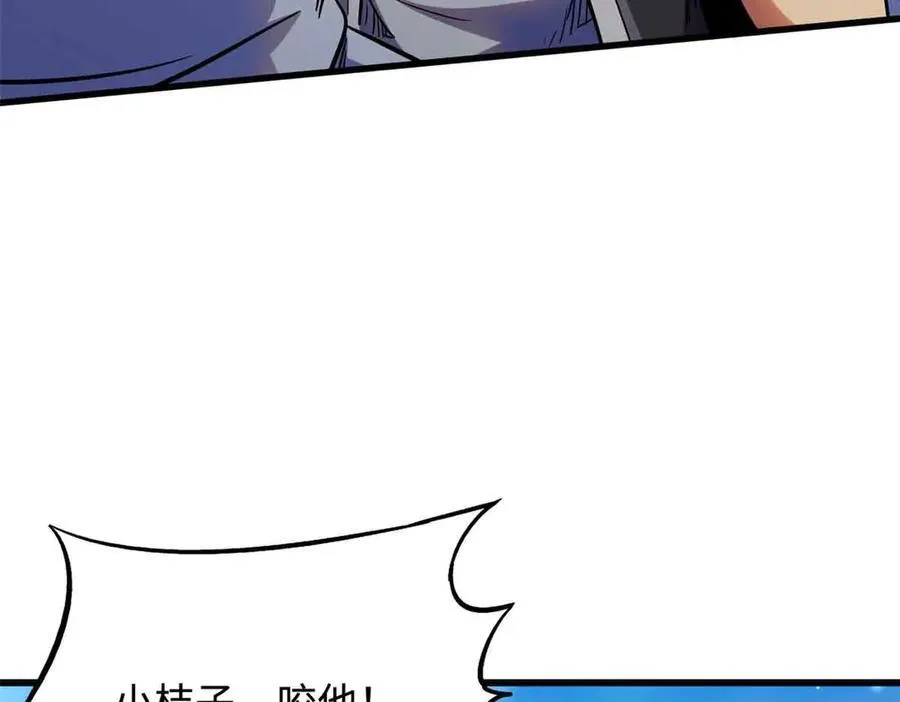 289 你是我的人了134