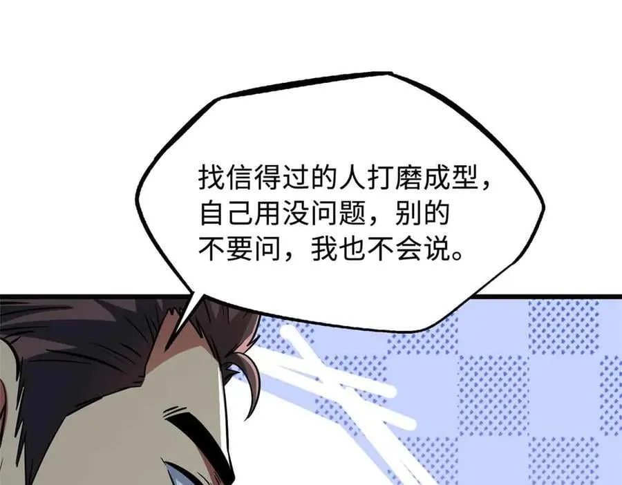 296 银翅仙蝶131