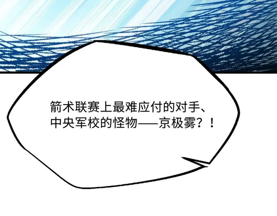 293 奇花47