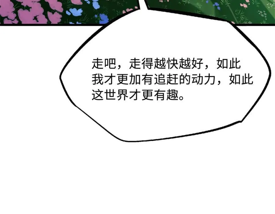 293 奇花67