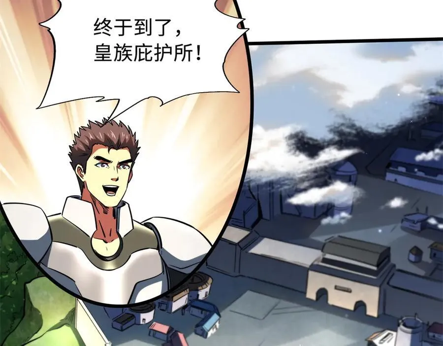 293 奇花3