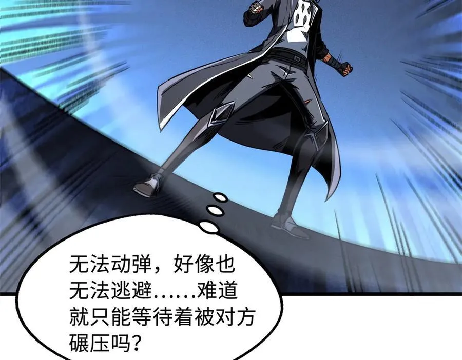 299 三宫六院七十二妃之主75