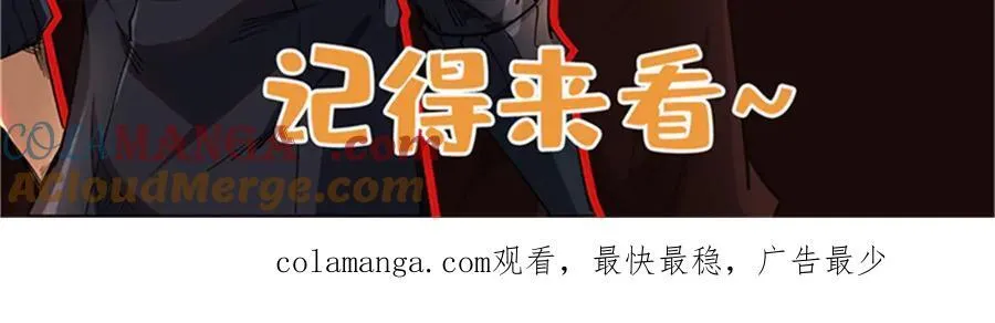 294 鬼眼蜘蛛兽魂184