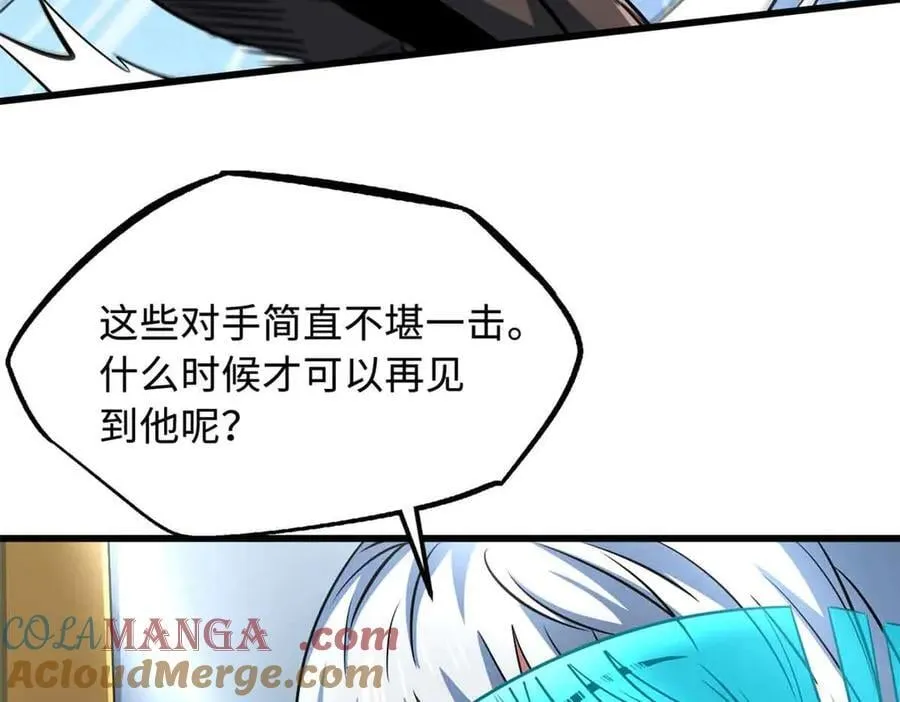 298 帝心霸刀96