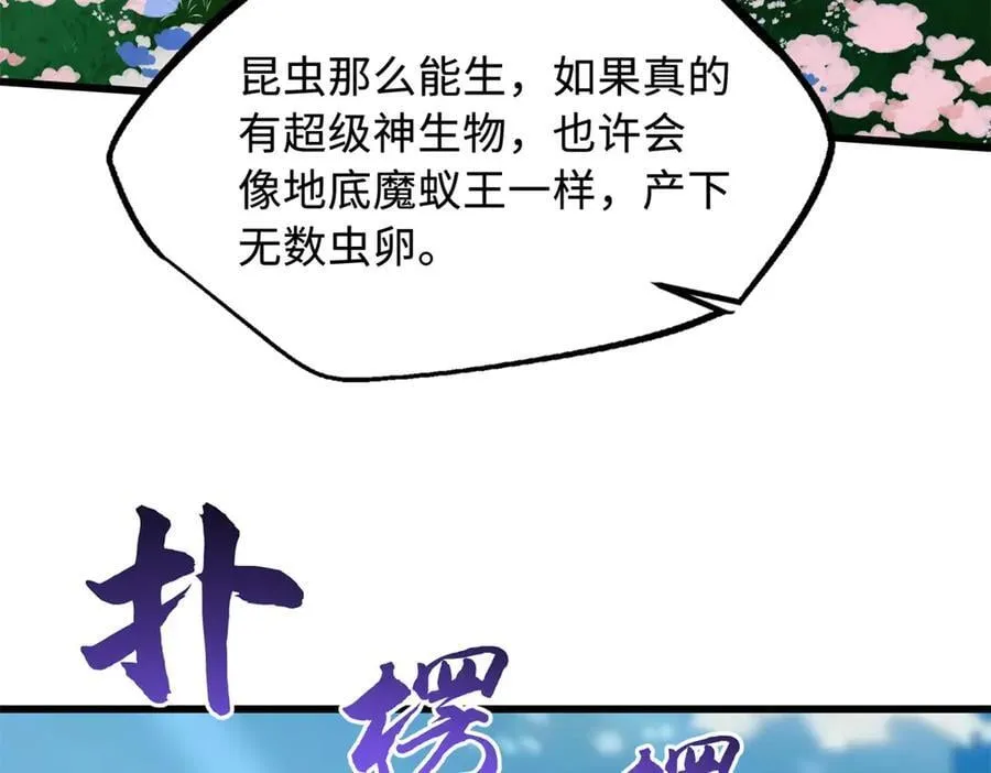 293 奇花30