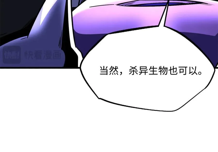 297 怕麻烦的人118