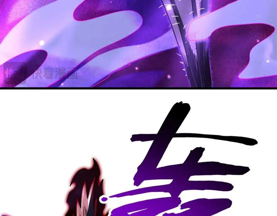 288 重生的白犀牛71