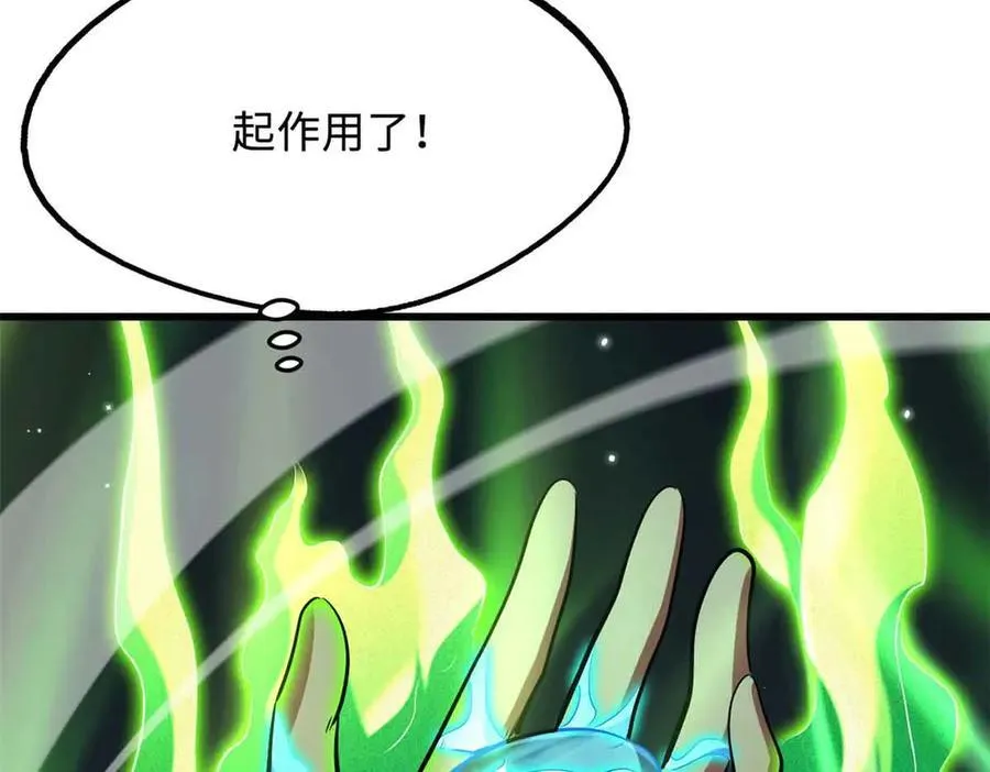 290 短暂的一瞥33