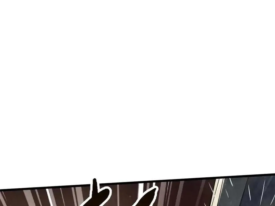 288 重生的白犀牛89