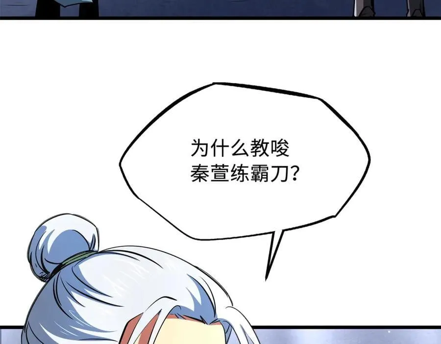 299 三宫六院七十二妃之主63