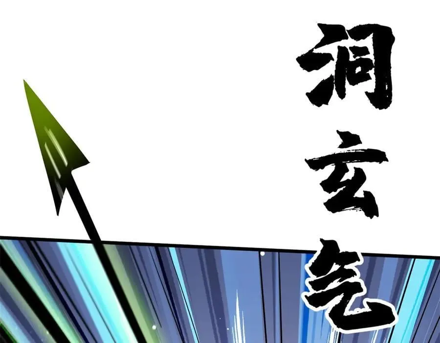 294 鬼眼蜘蛛兽魂150