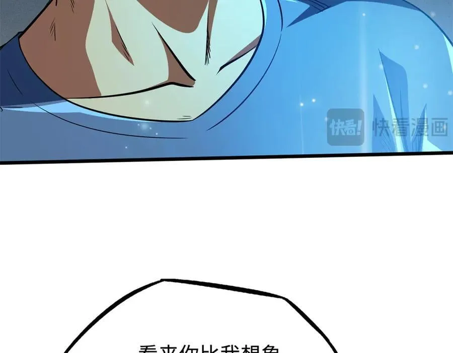 292 瞎子9