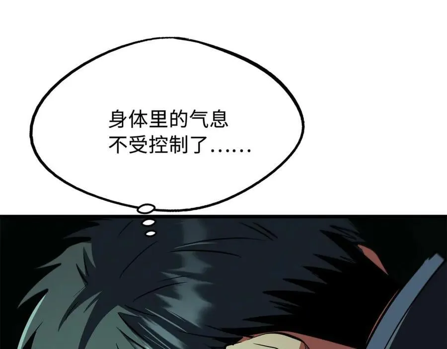 294 鬼眼蜘蛛兽魂122