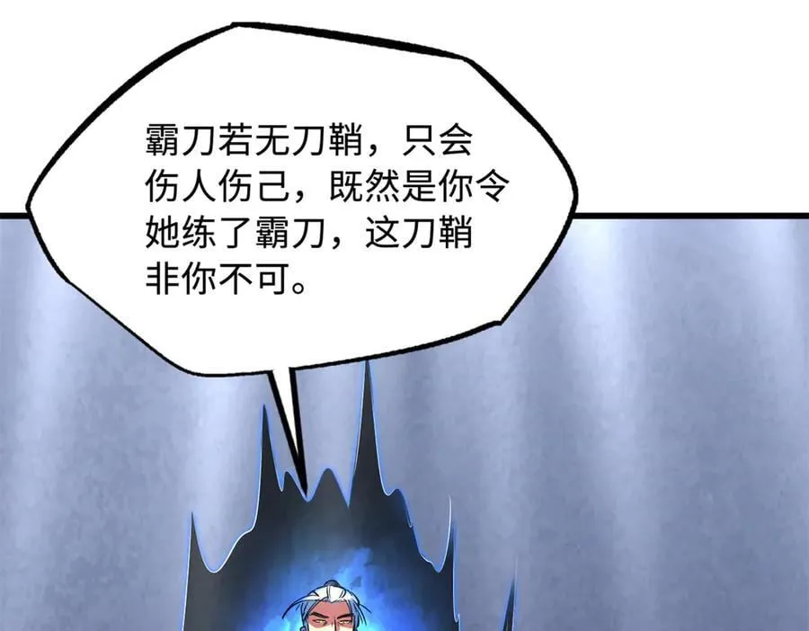 299 三宫六院七十二妃之主114