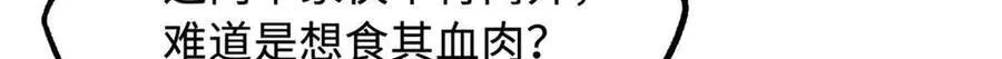 288 重生的白犀牛109