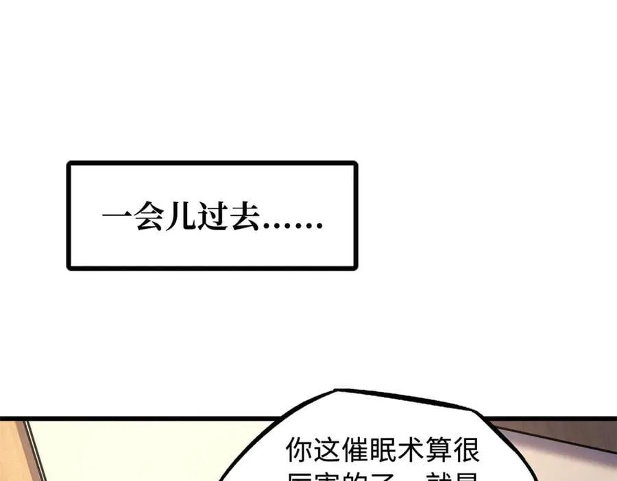 297 怕麻烦的人15
