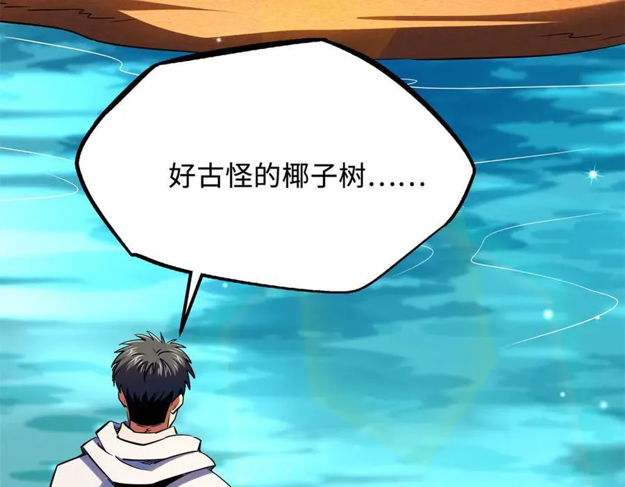 287 沙漠绿洲22