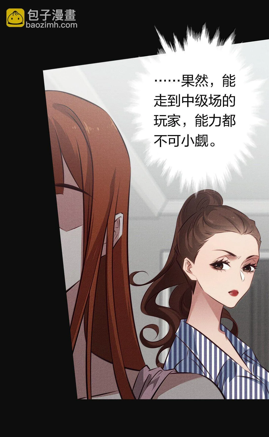 195 双胞胎小鬼16