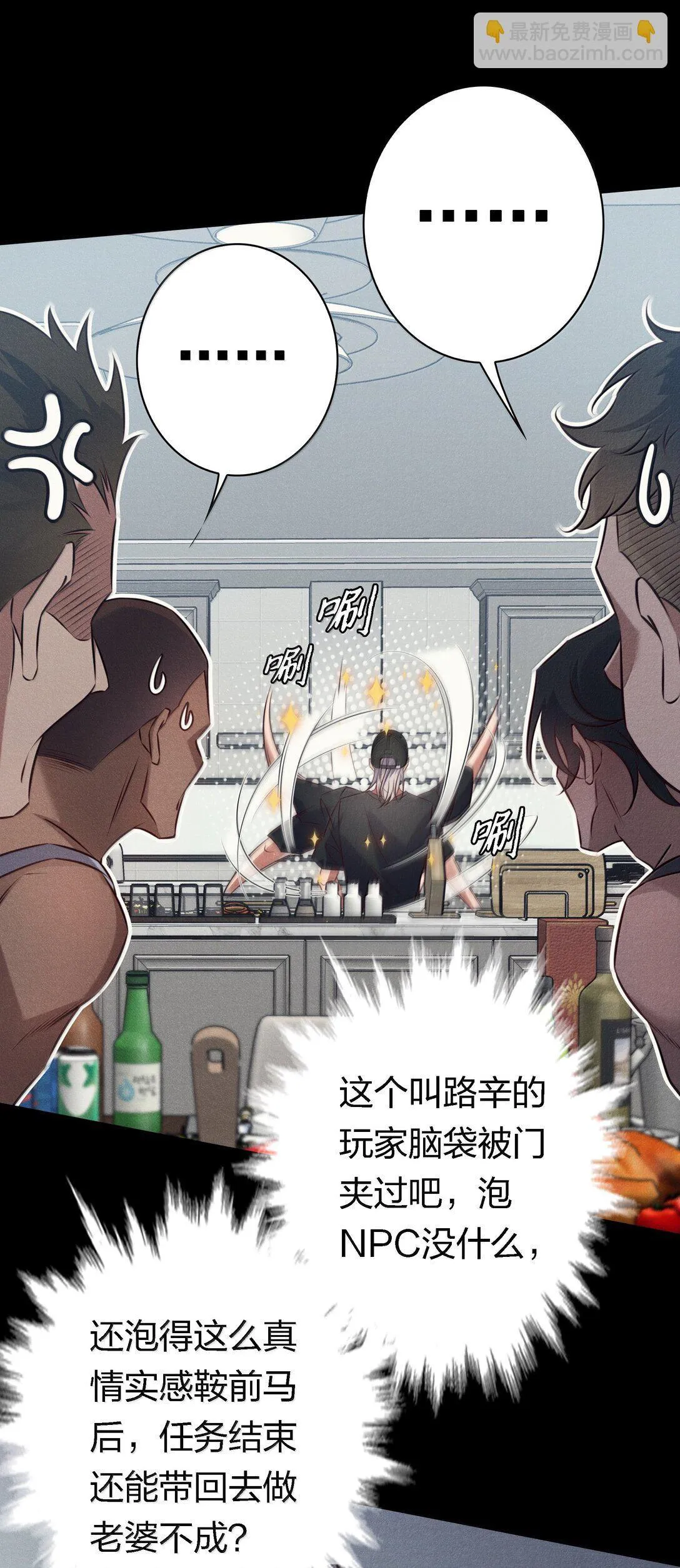 197 嚣张22