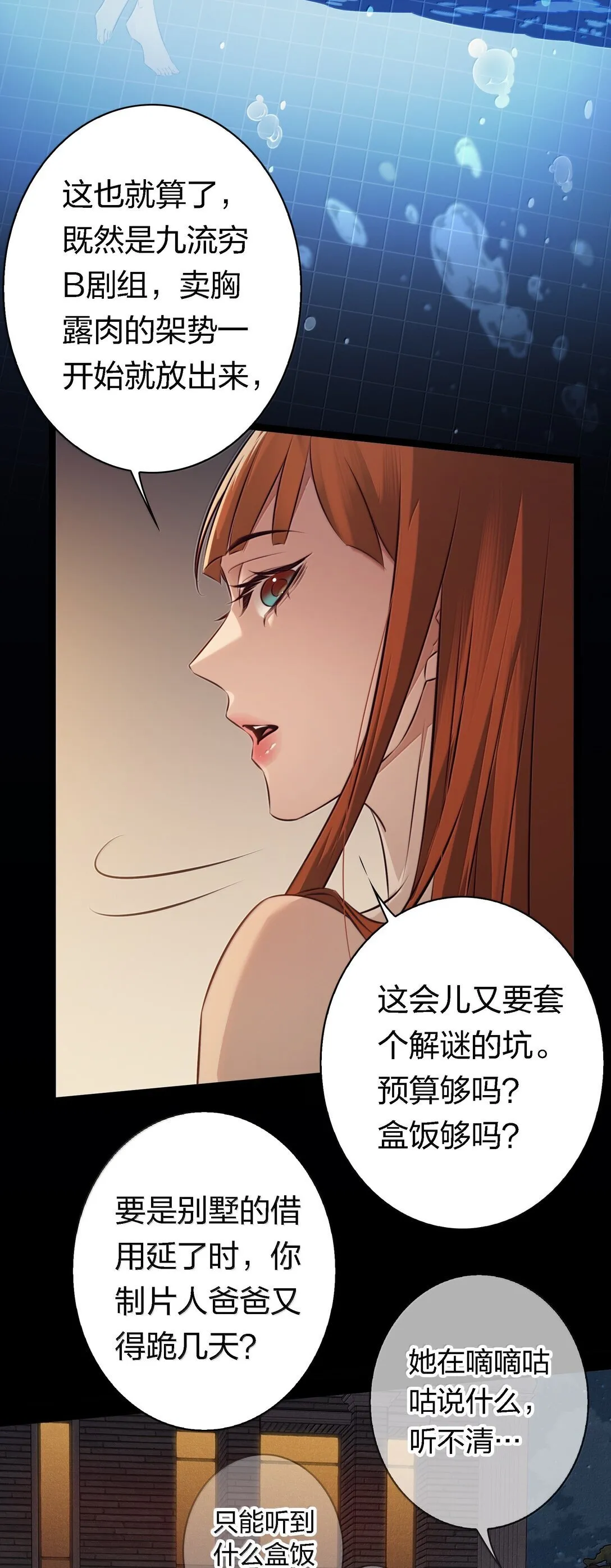 194 PY交易6