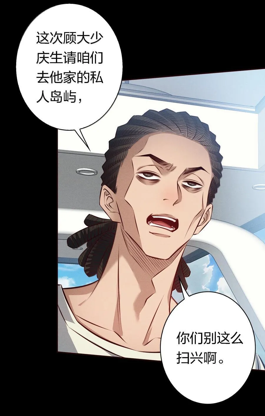 191 初入中级场副本25