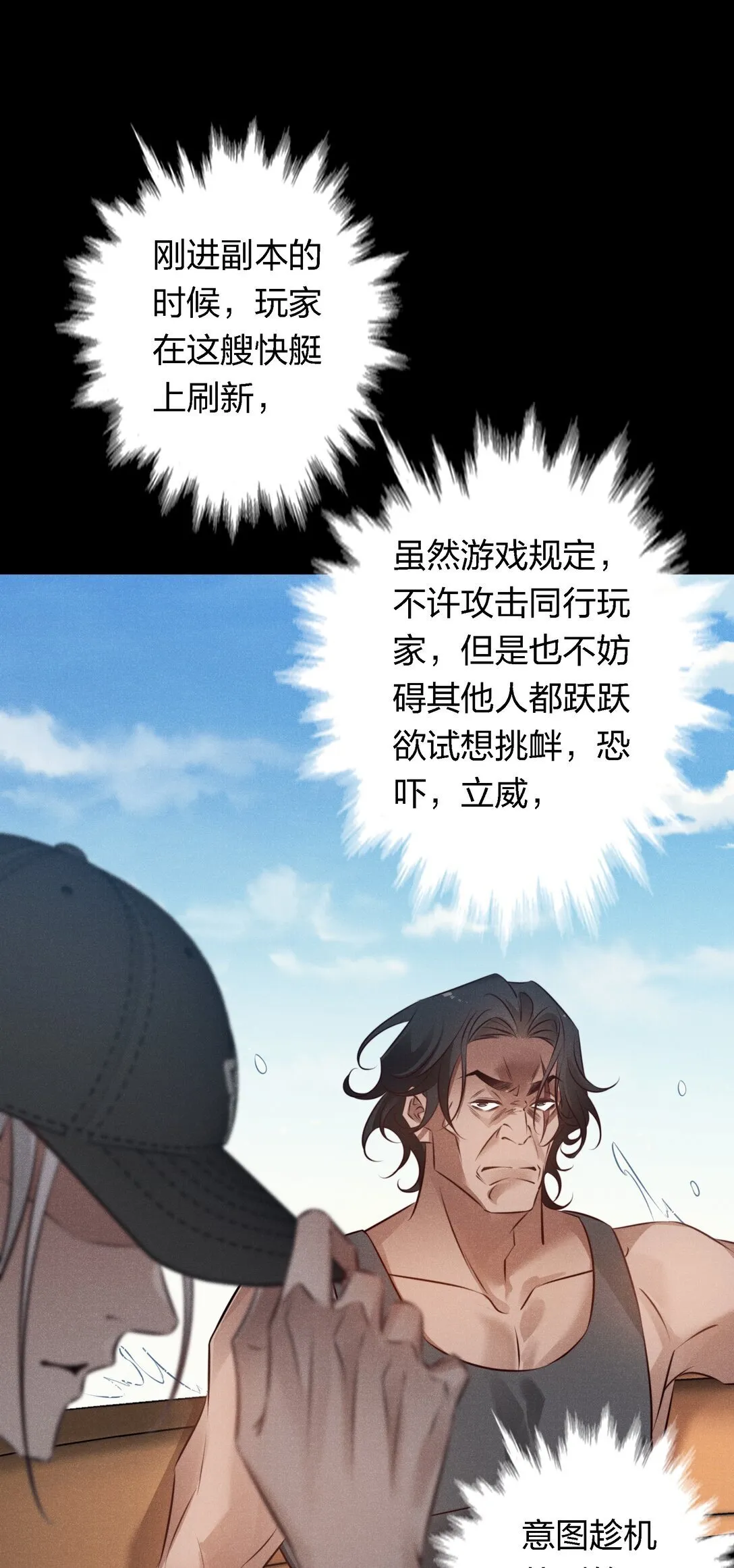 196 两队游戏玩家？2