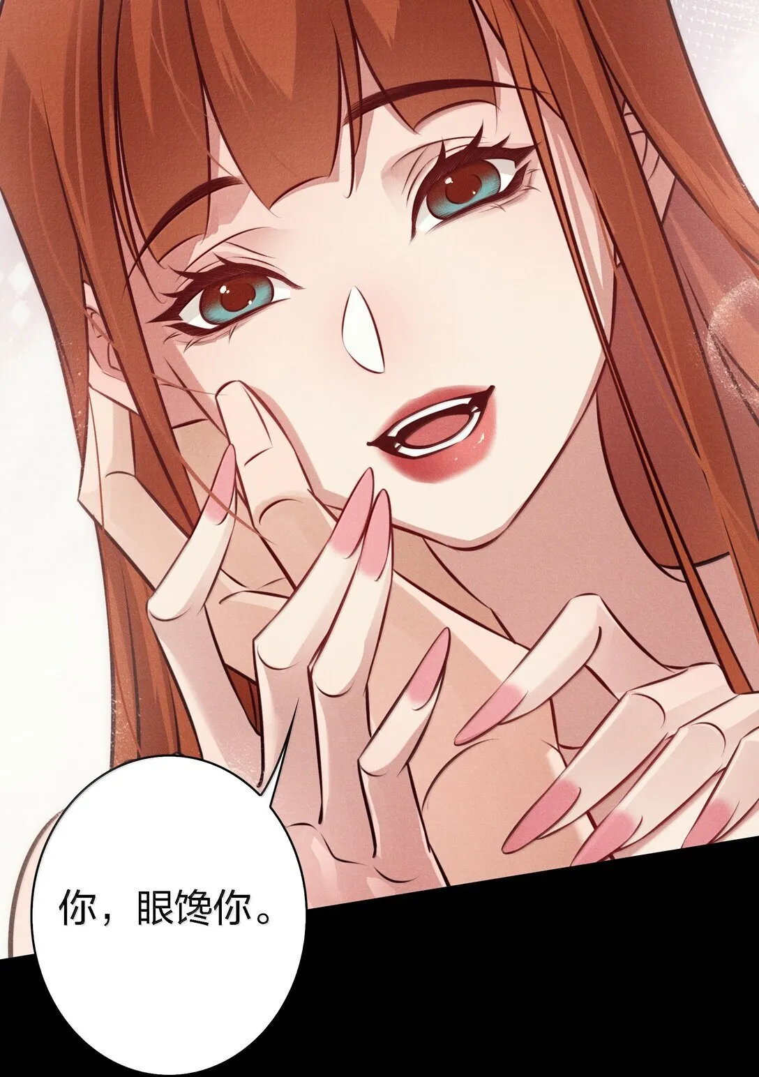 198 冲突17