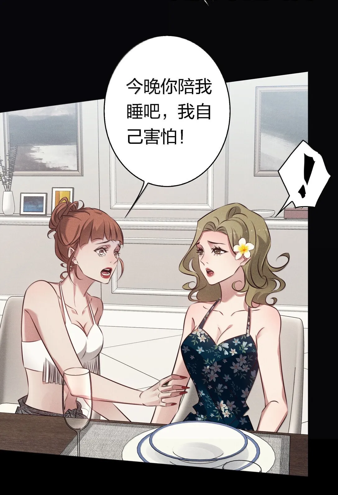 195 双胞胎小鬼21