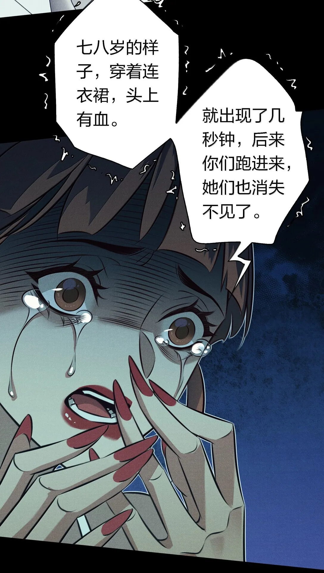 195 双胞胎小鬼10