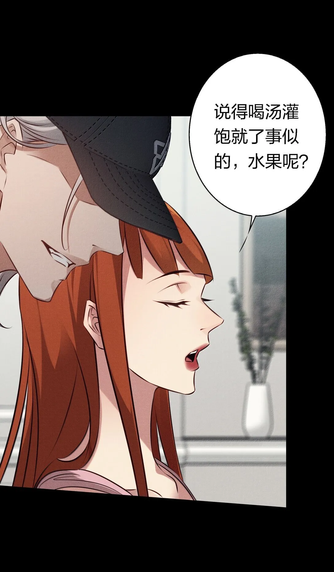 197 嚣张20