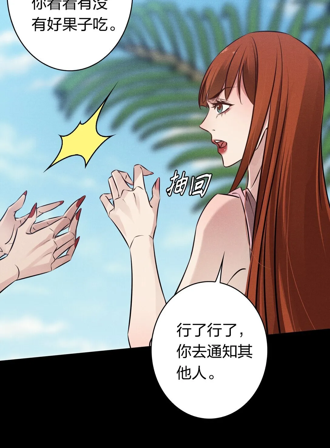 196 两队游戏玩家？31