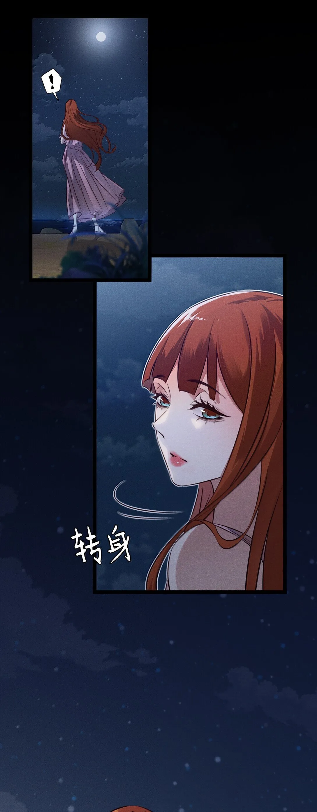 194 PY交易13