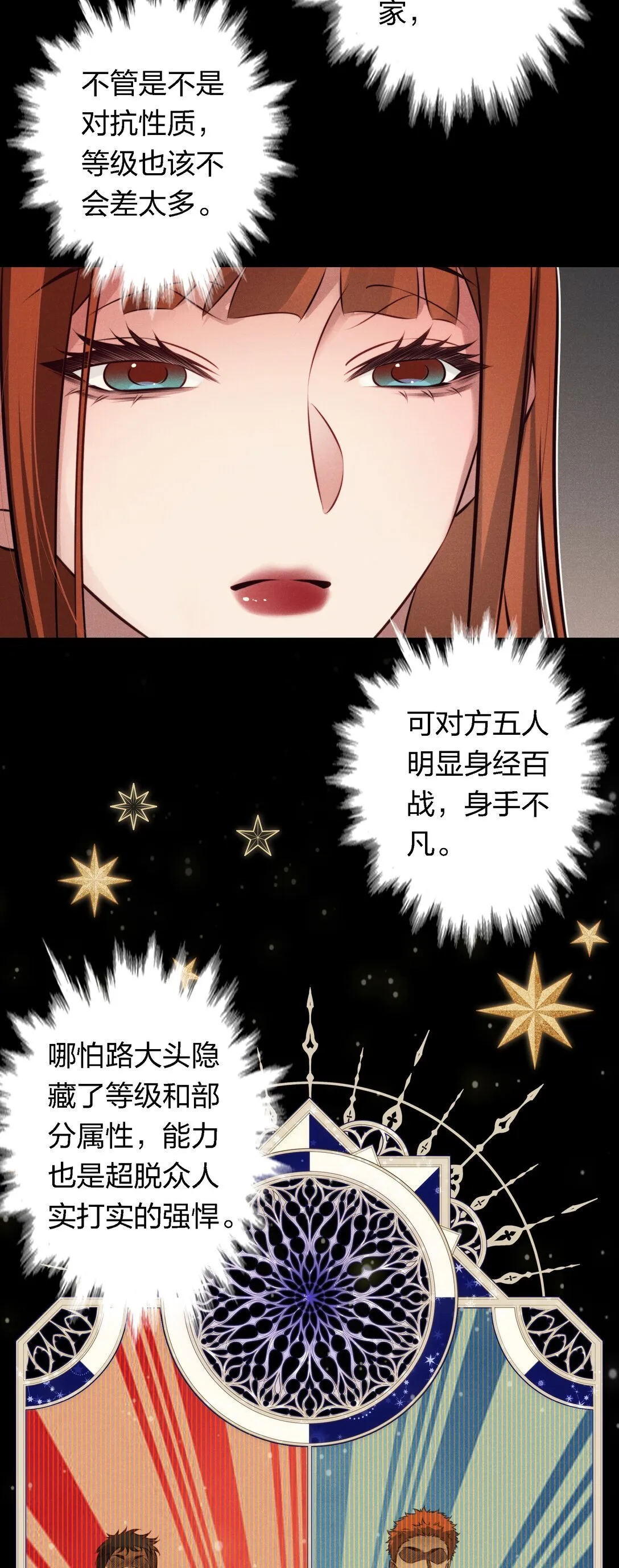 196 两队游戏玩家？34
