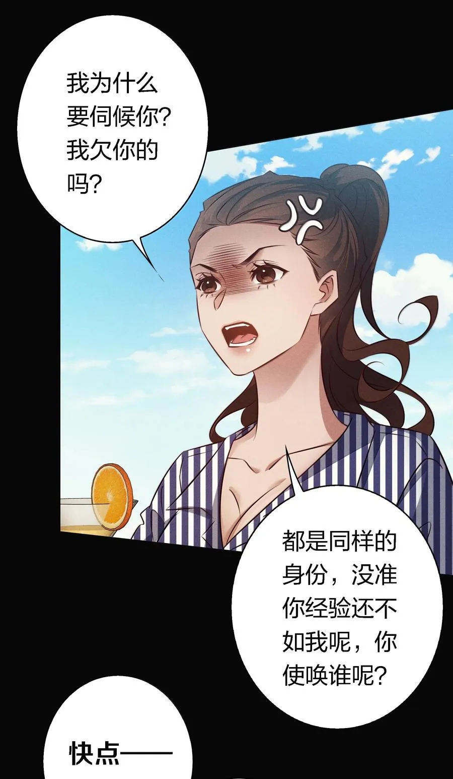 192 电影副本29