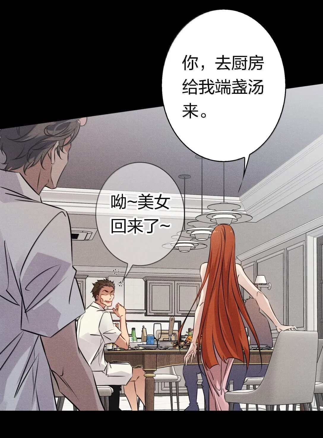 197 嚣张9