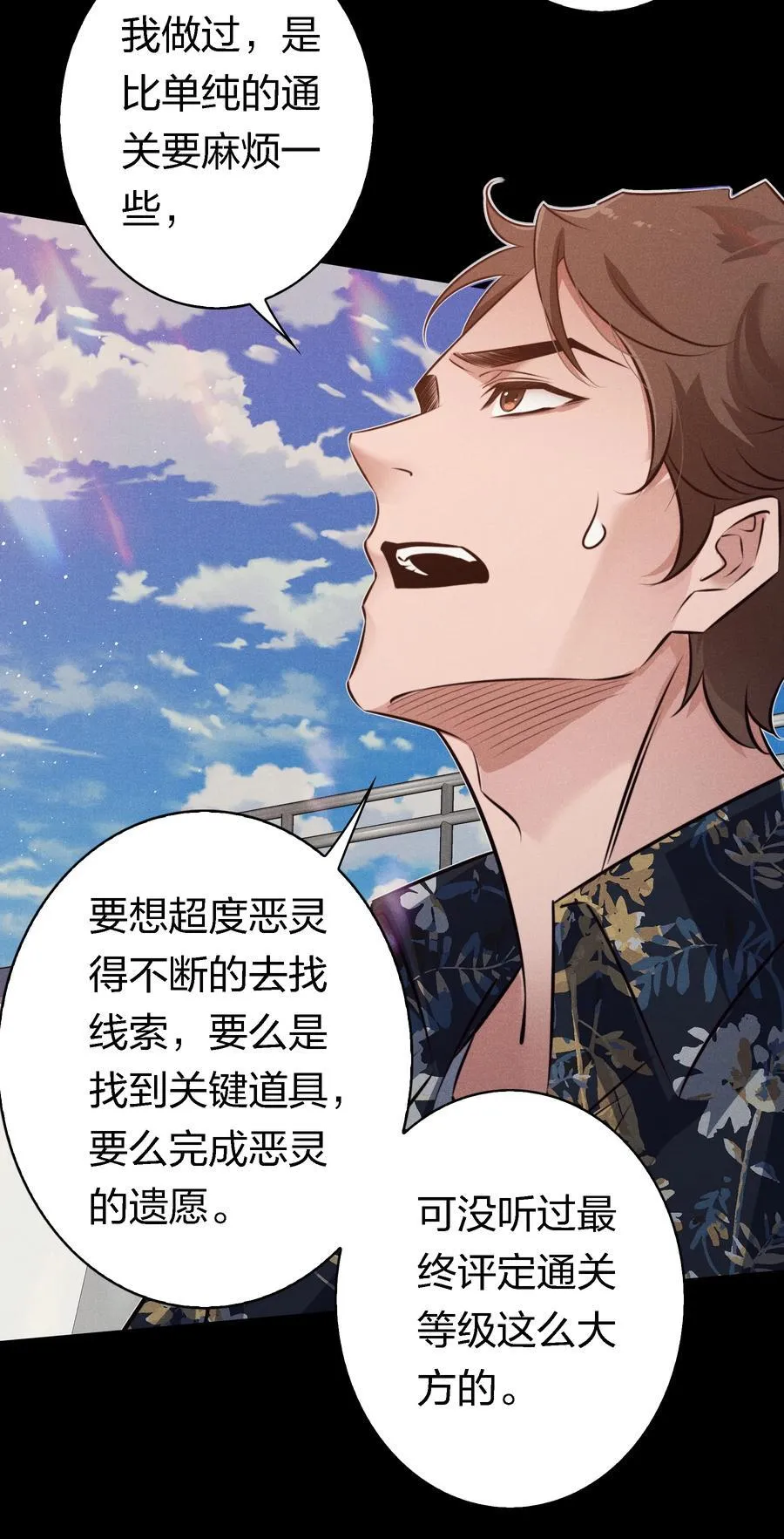 193 登岛7