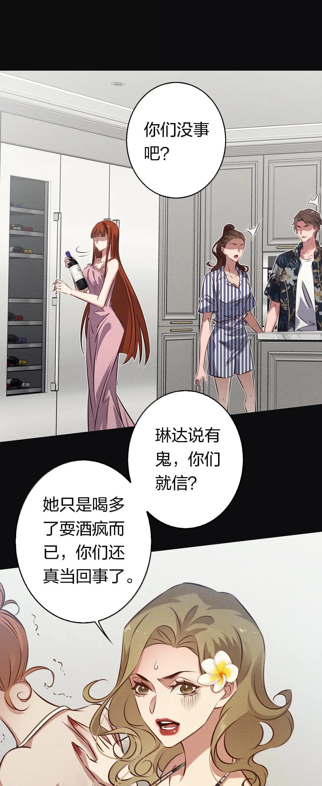 195 双胞胎小鬼17