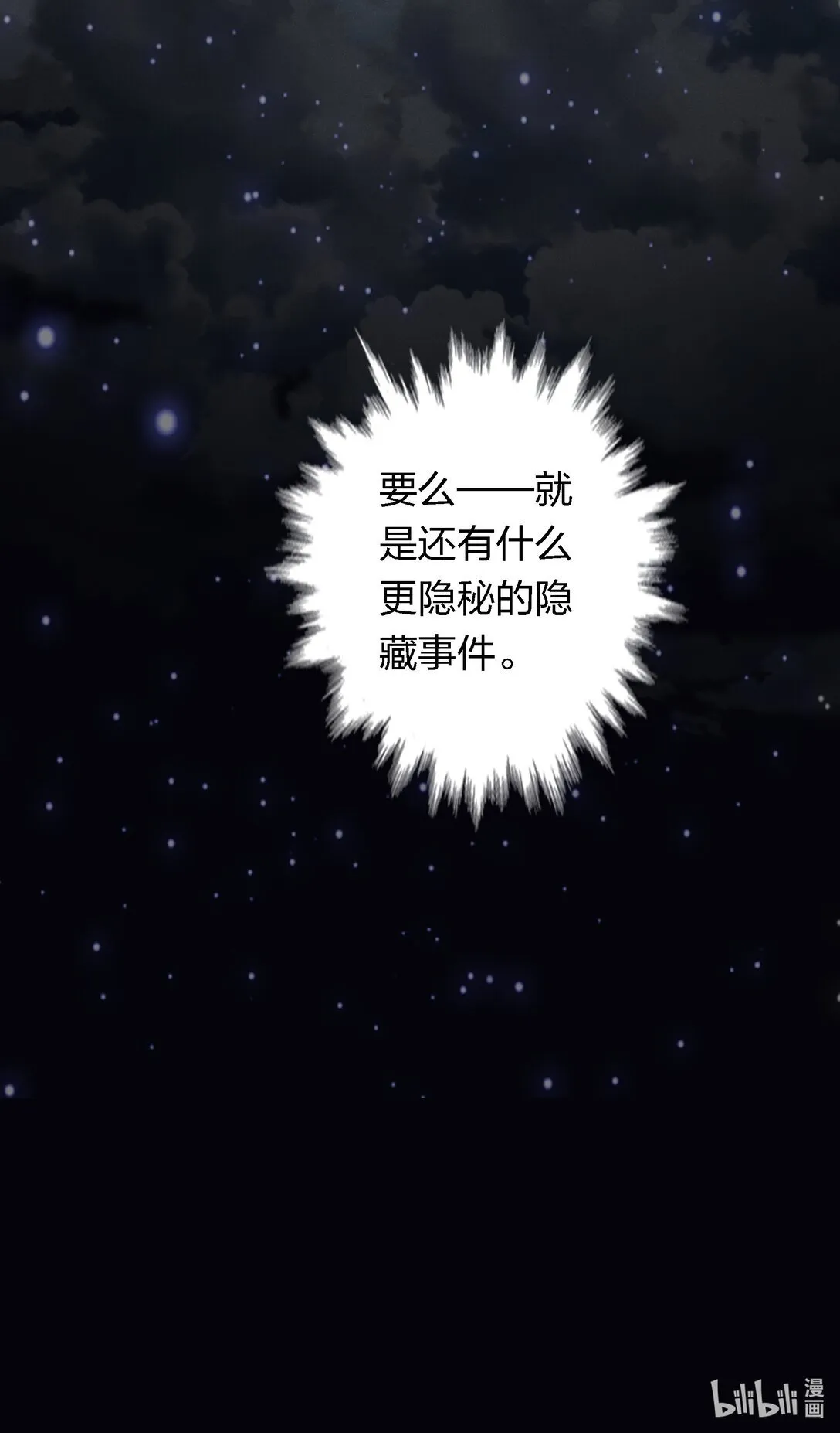 196 两队游戏玩家？39