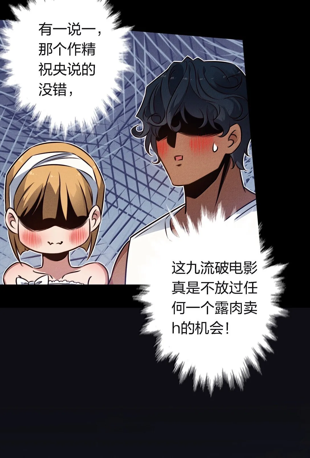 195 双胞胎小鬼26