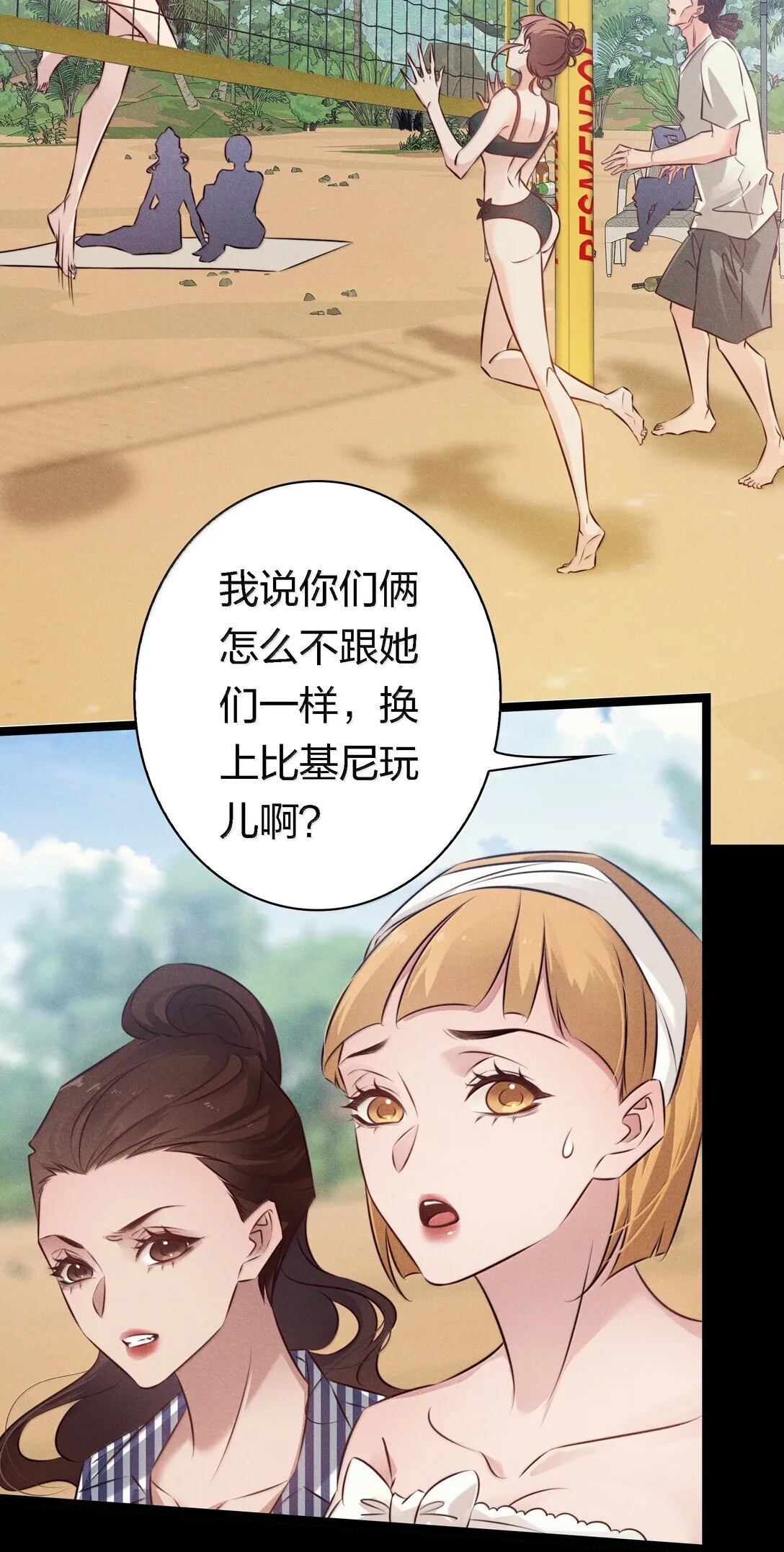 198 冲突23