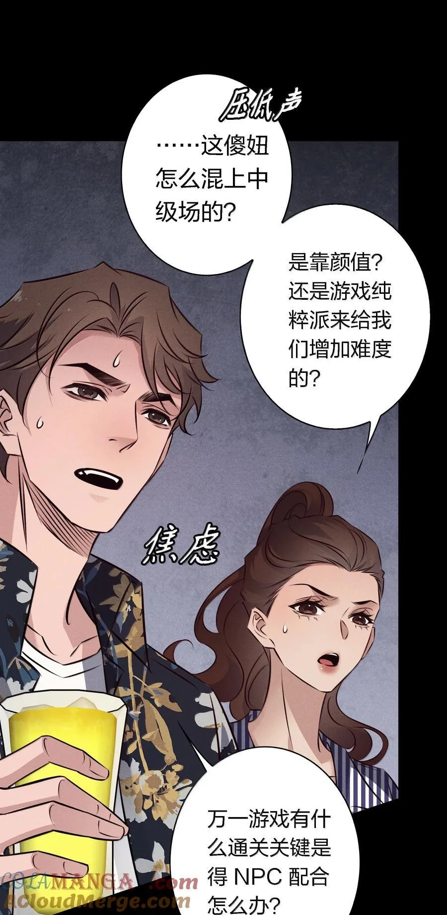 192 电影副本24