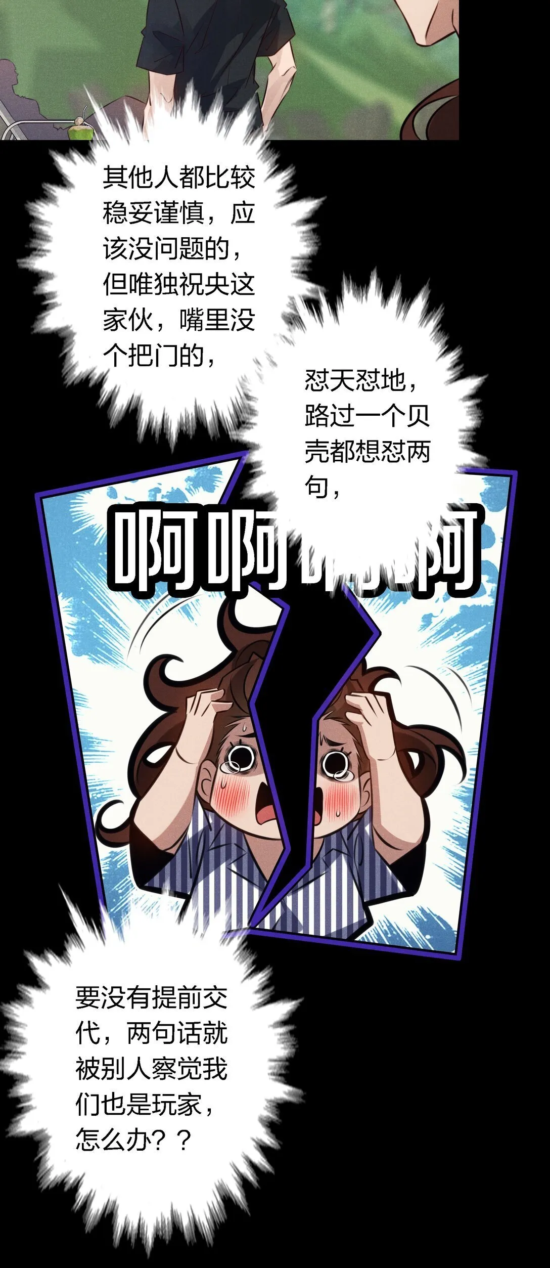 196 两队游戏玩家？16